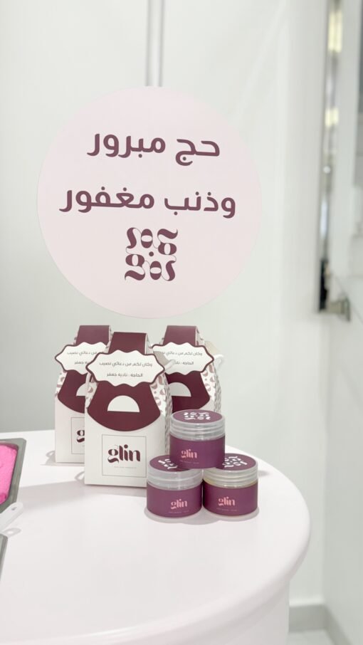 ⁦Giveaways⁩ - الصورة ⁦2⁩